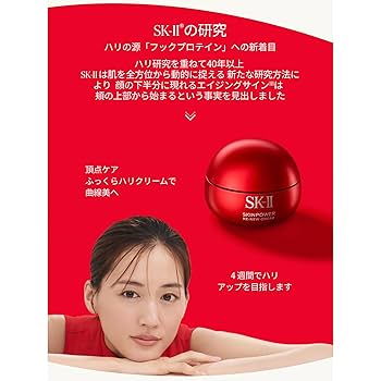 SK-Ⅱ スキンパワーリニュークリーム　50g SK-II スキンパワー リニュー クリーム 50g | ラゾーナ川崎プラザ